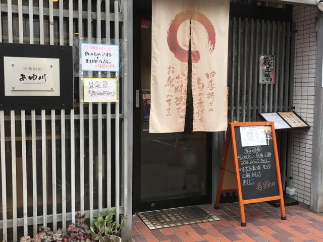 写真_あゆ川