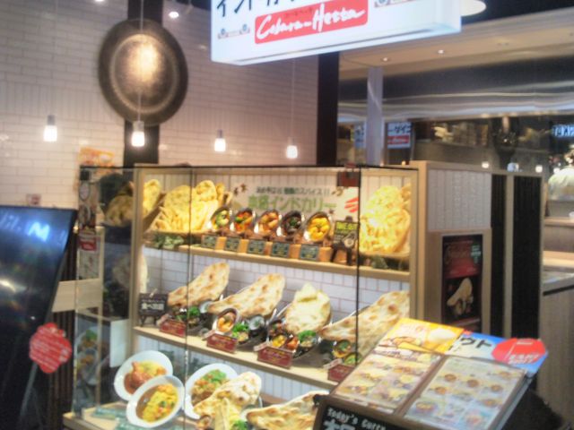 『インドカリーダイニング・コバラヘッタ ヨドバシAKIBA店』。_インドカリーダイニング・コバラヘッタ ヨドバシAKIBA店