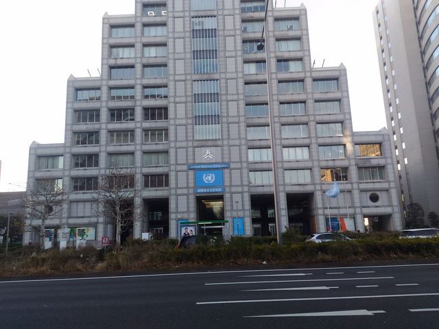 国連大学本部ビル_国連大学本部ビル