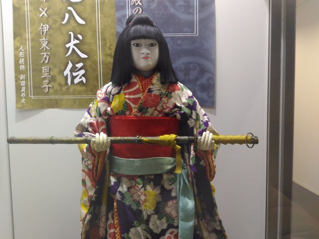 南総里見八犬伝_川本喜八郎人形ギャラリー