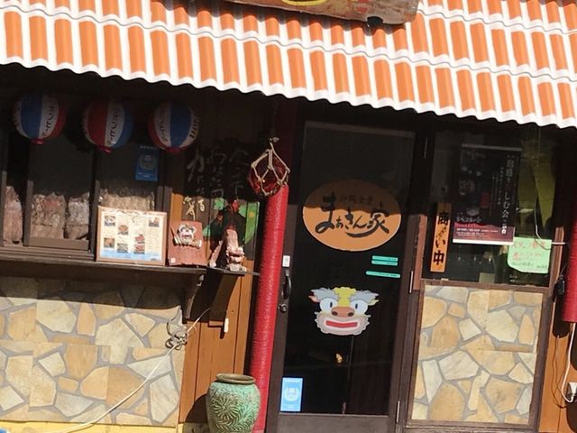 写真_沖縄食堂 まぁさん家
