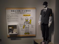 kuriyumiさんの警察博物館への投稿写真1