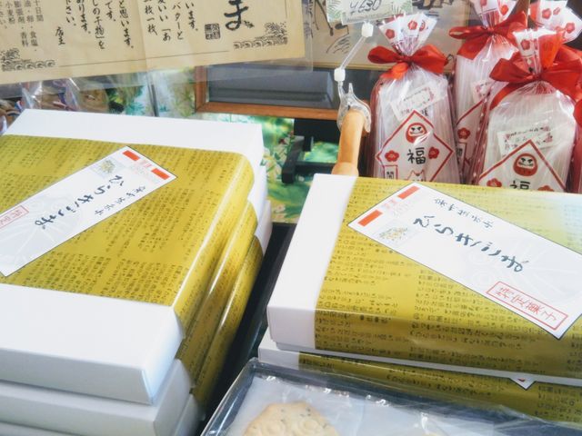 ひらきごま_パティスリーキリカワ