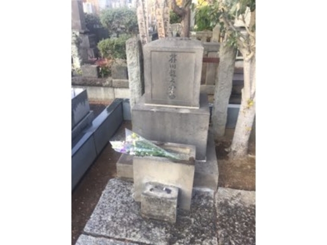 墓石です。_芥川龍之介の墓