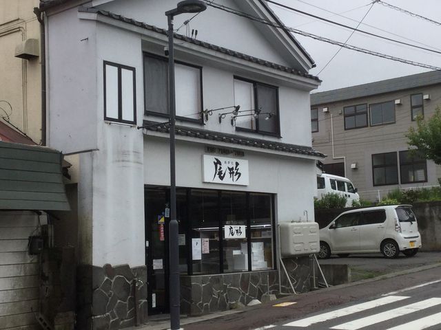 外観_尾形 五戸店