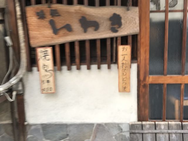 写真_いわき