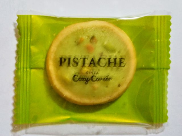 コージーコーナーの焼き菓子_銀座コージーコーナー・グランスタ