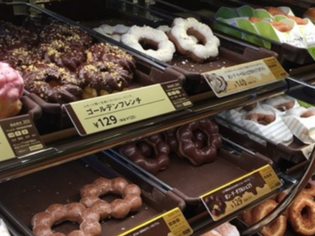 ミスタードーナツアドバンス寝屋川店