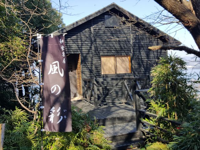 入り口_和食茶房 風の彩