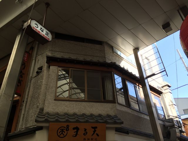 まる天_まる天 熱海店