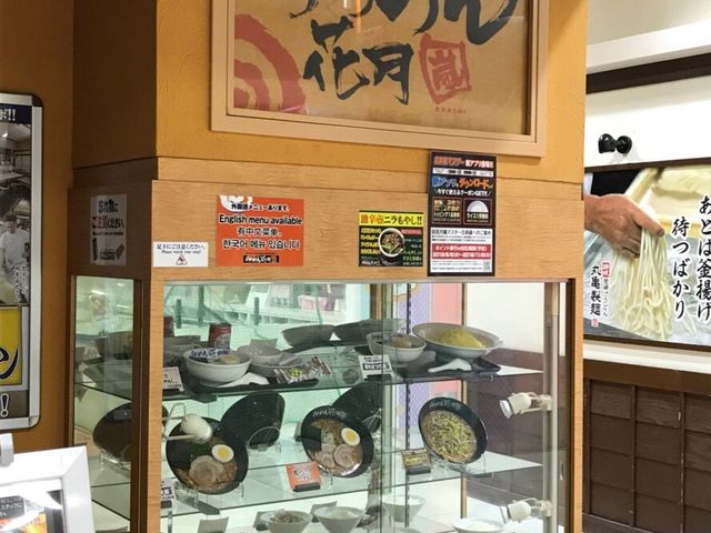 写真_らあめん花月 BiVi 仙台店