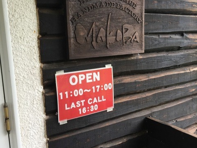 お店_北海道箱根牧場 牧場のレストラン
