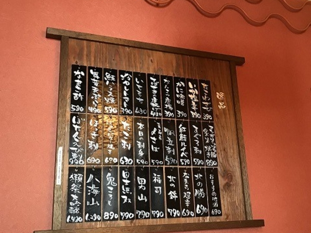 海へ_海へ アパホテル 川沿店