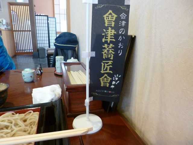 buckwheat chefs group proved _かみしろや