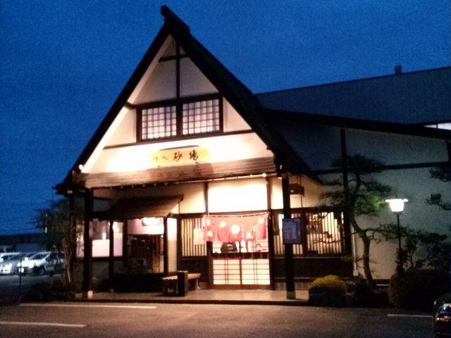 店_砂場