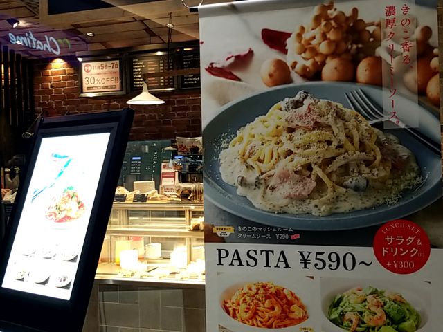 お店入り口_IL BAR - PRONTO マークイズみなとみらい店