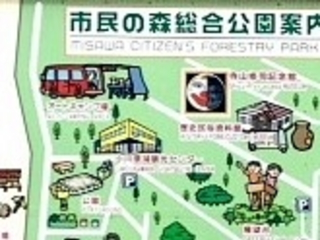ゴエモンさんの三沢市民の森総合運動公園の投稿写真1