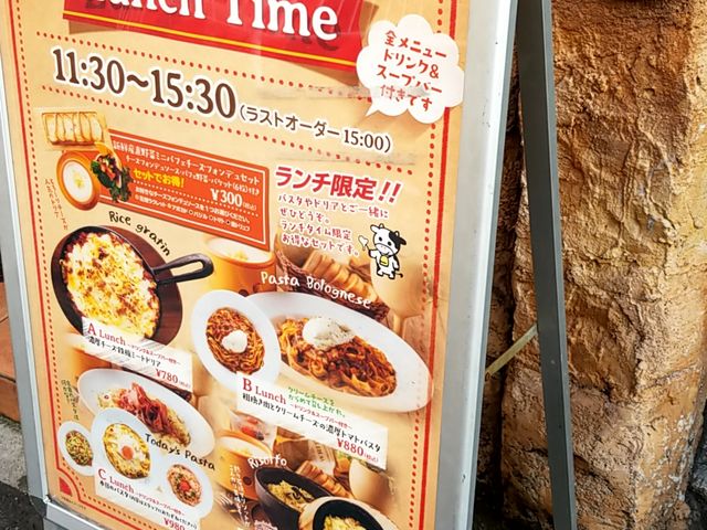 階段脇に看板があります_横浜テラス 横浜駅前店