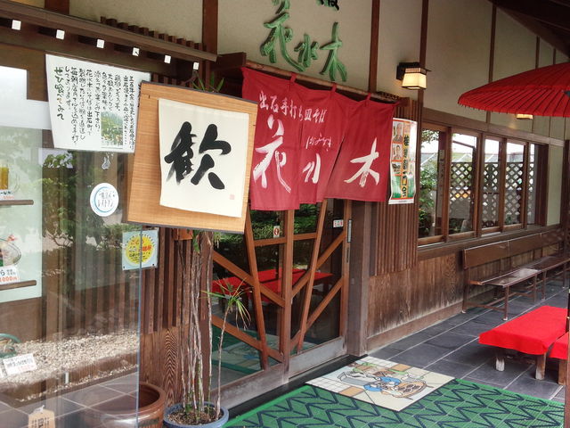 花水木_出石皿そば花水木