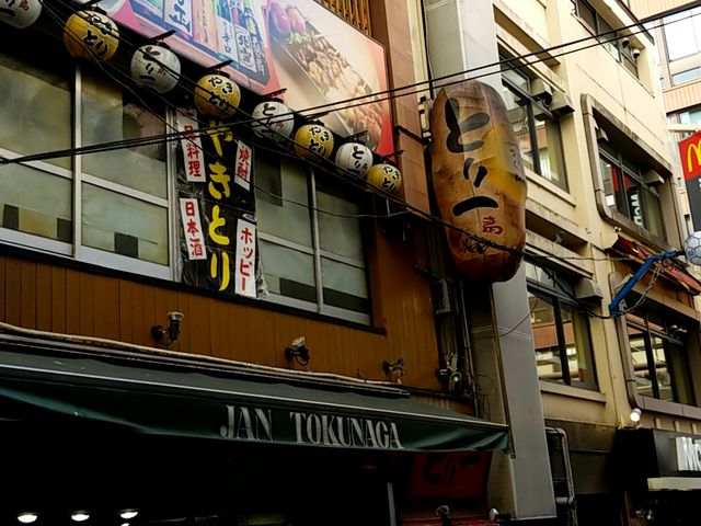 建物の2階にお店があります_とり一