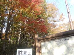 金時山の写真1
