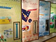 たつみさんのものづくり館 by YKKの投稿写真1