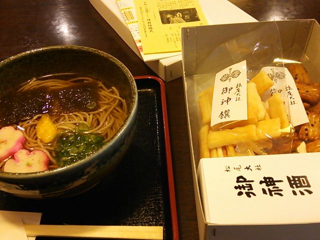 団ぷ鈴