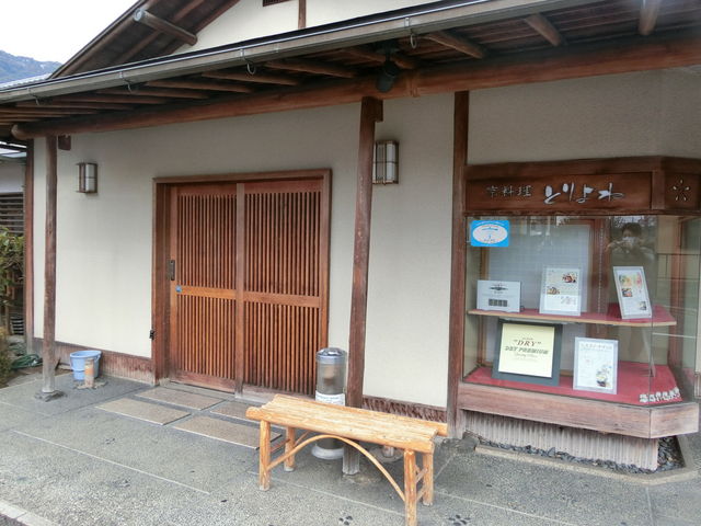 京料理 とりよね