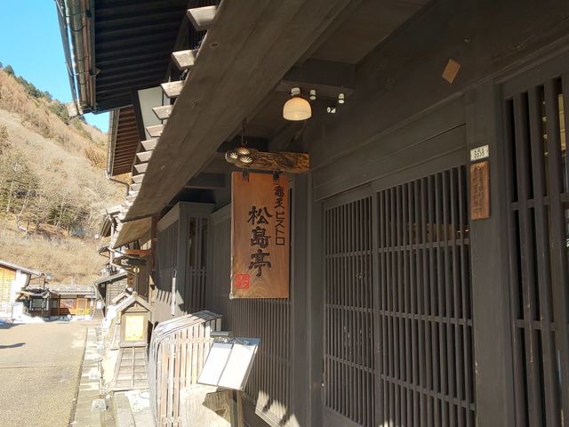 竃炙ビストロ松島亭