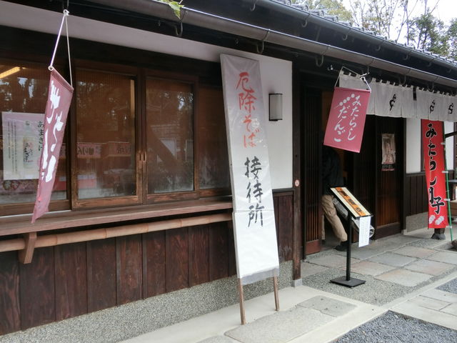団ぷ鈴