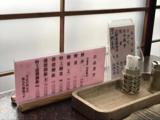 メニューはシンプル_川よし