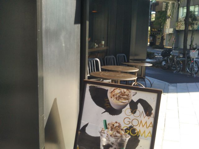 スターバックス・コーヒー 日本橋スルガビル店_スターバックス・コーヒー 日本橋スルガビル店