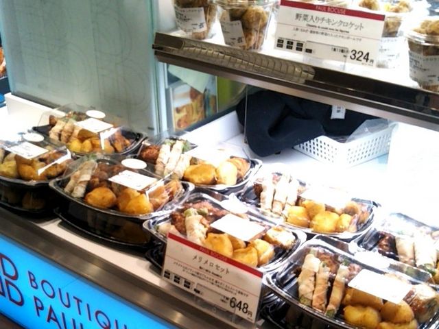 ポール・ボキューズ 大丸東京店_ポール・ボキューズ 大丸東京店