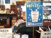 Happyさんの悟空茶荘の投稿写真1