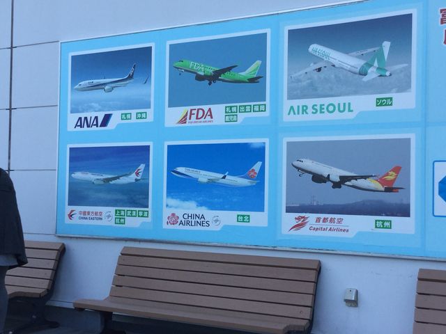 飛行機の種類_富士山静岡空港