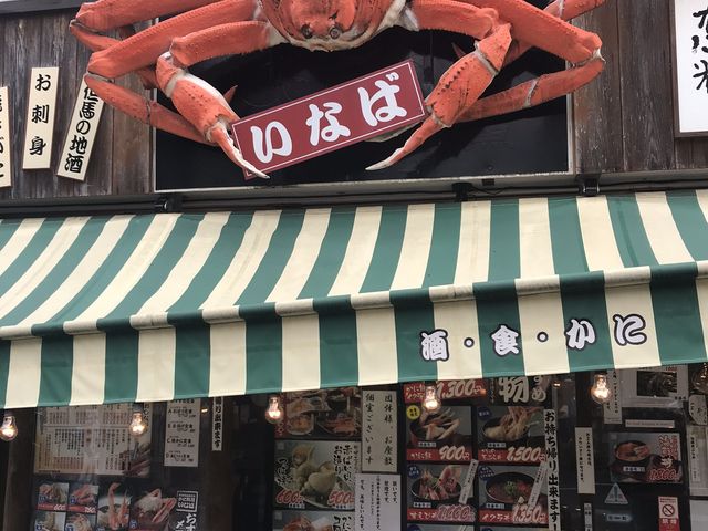 お手頃価格です。_いなば鮮魚