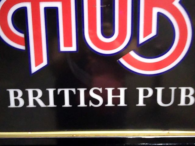 看板_英国風パブ HUB 海浜幕張店