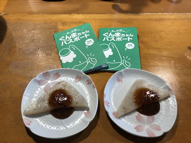 ぐんまちゃんパスポート特典_そば処くぼ田
