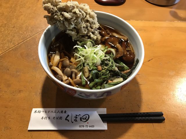 山菜蕎麦_そば処くぼ田