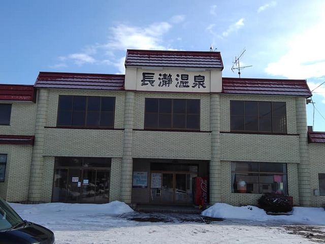 外観_長瀞温泉(日帰り温泉)