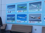 toracyanさんの富士山静岡空港の投稿写真1