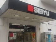 Kuda12さんの西友 大森店の投稿写真1