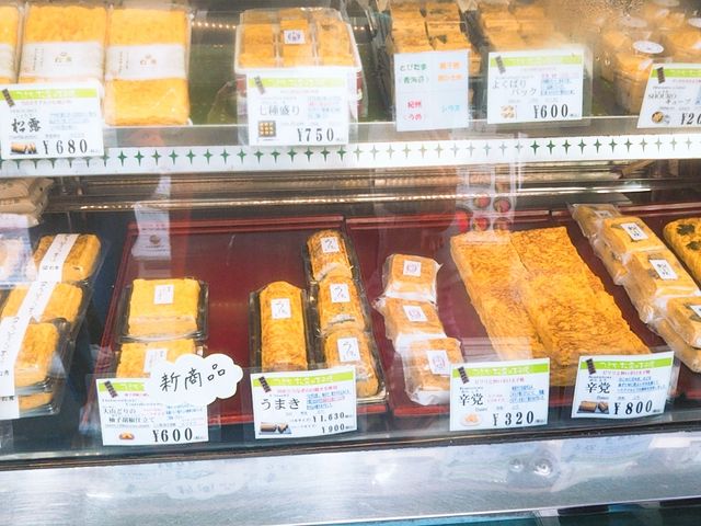 ショーケース_松露