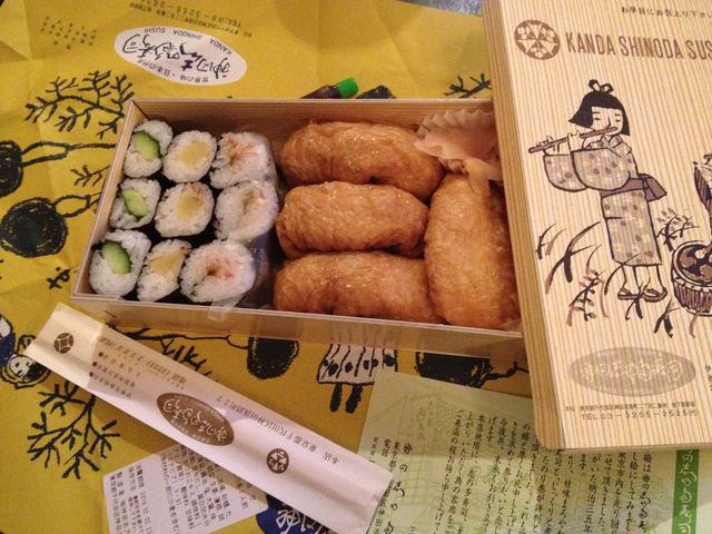 包装も可愛らしい_神田志乃多寿司・本店