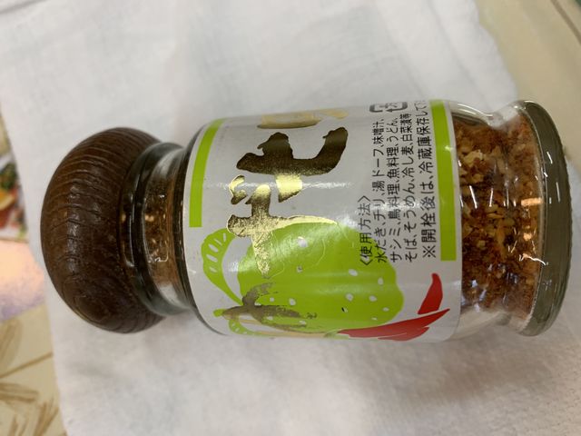 ゆず七味_美作