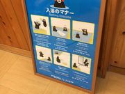 まさとんちんさんの植木温泉の投稿写真2