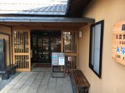 まさとんちんさんの植木温泉の投稿写真3
