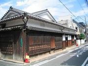 ゆうたさんの町家歴史館 山口家住宅の投稿写真1