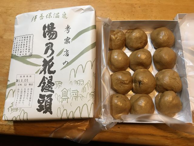 淡い黄金色が伊香保のお湯の色を模しているそうです。ほんのり甘くて何個でもいけますよ!_勝月堂