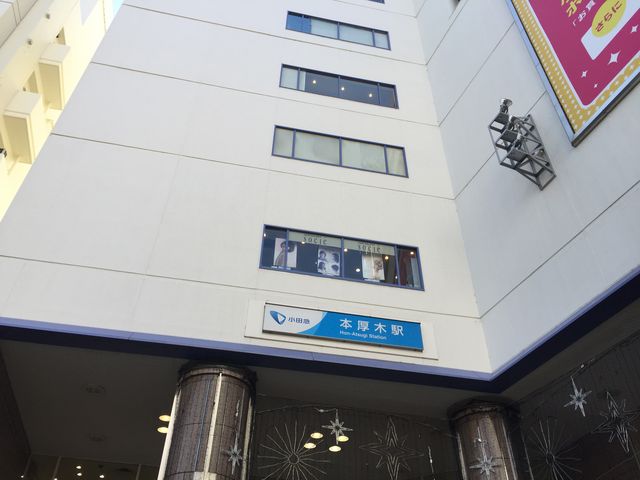 本厚木駅_本厚木駅
